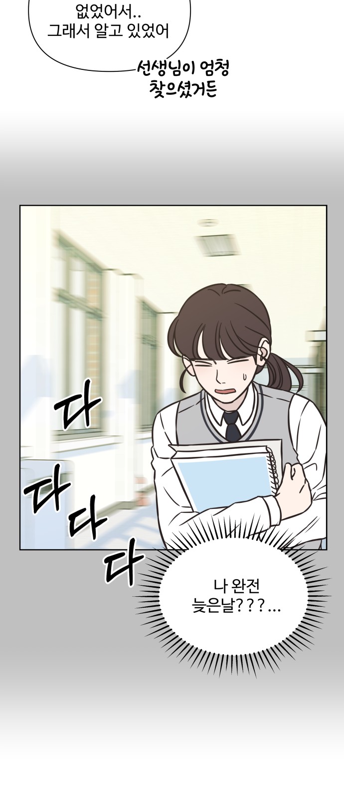 14 페이지