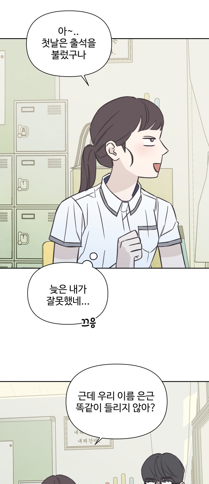 15 페이지
