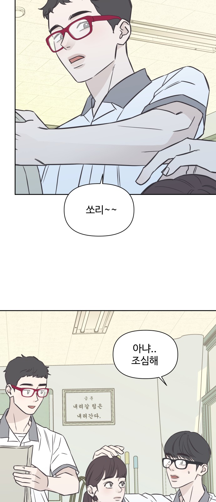 18 페이지