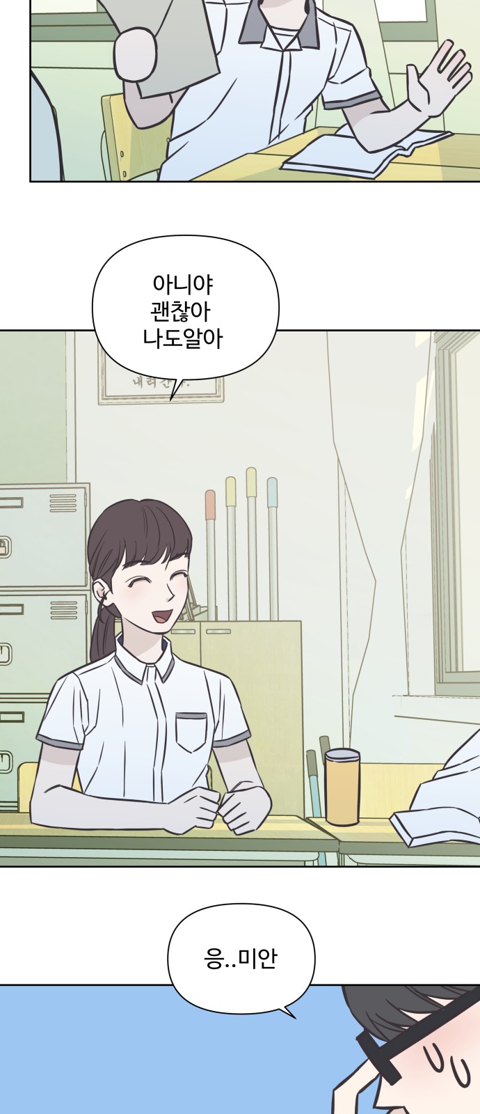 22 페이지