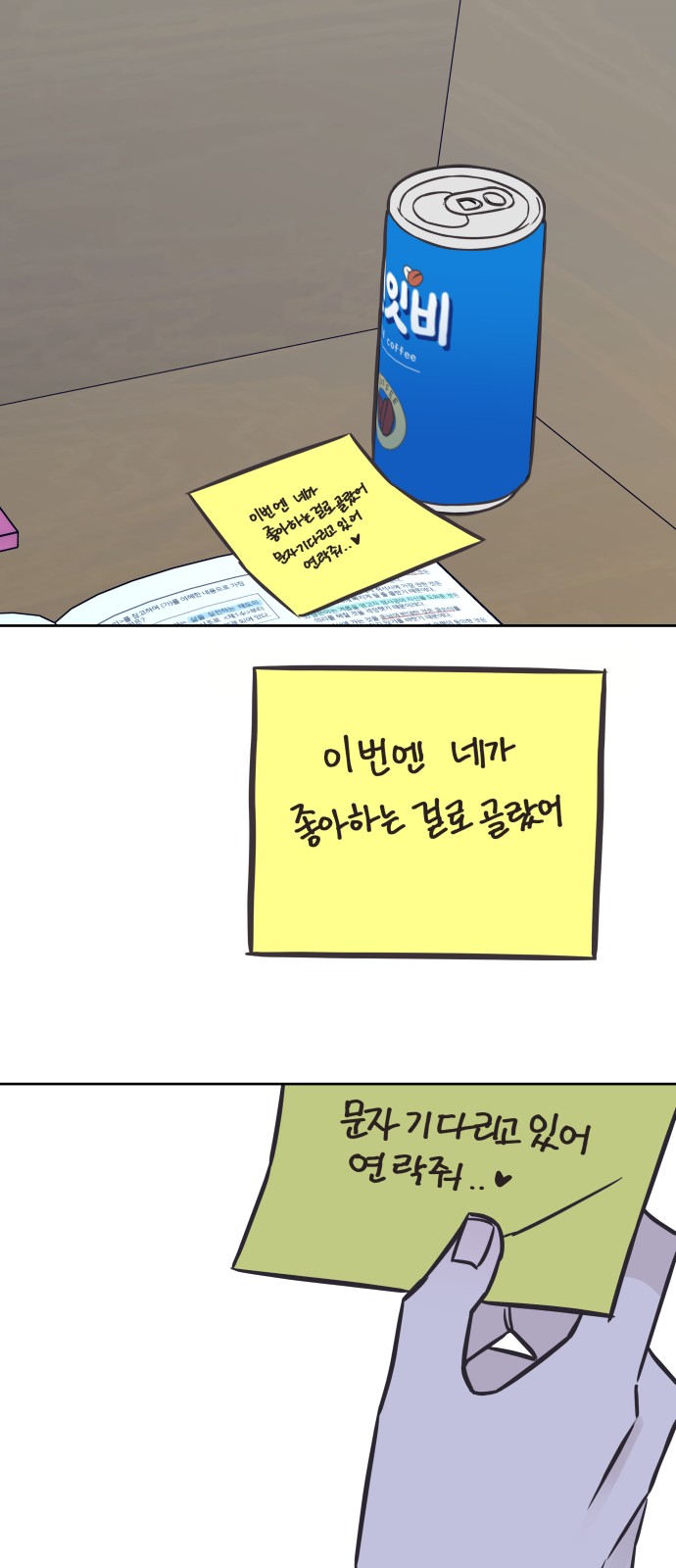 26 페이지