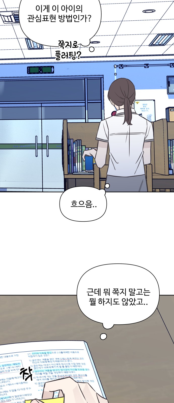 28 페이지