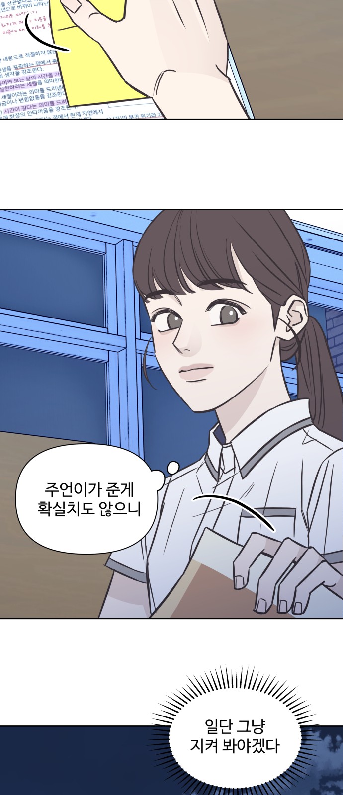 29 페이지