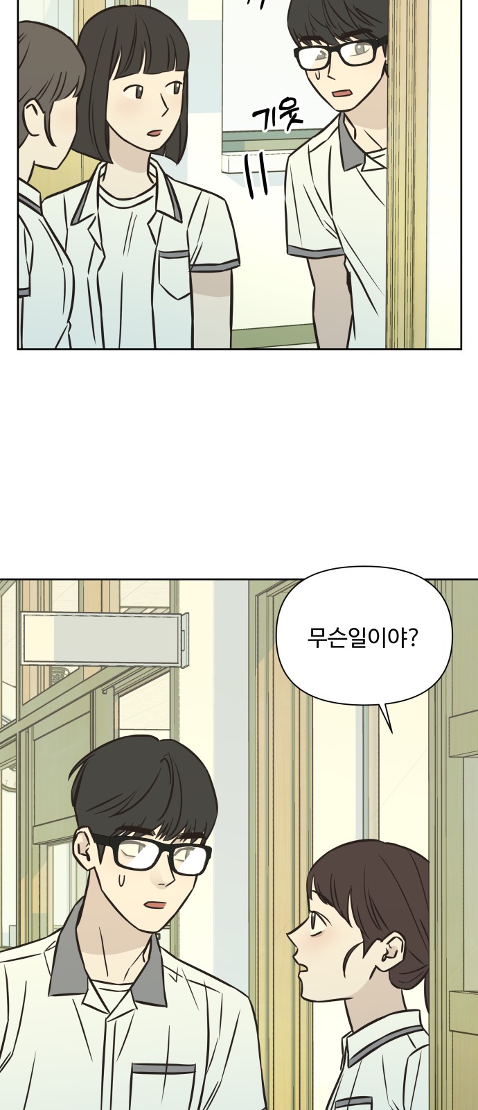 33 페이지