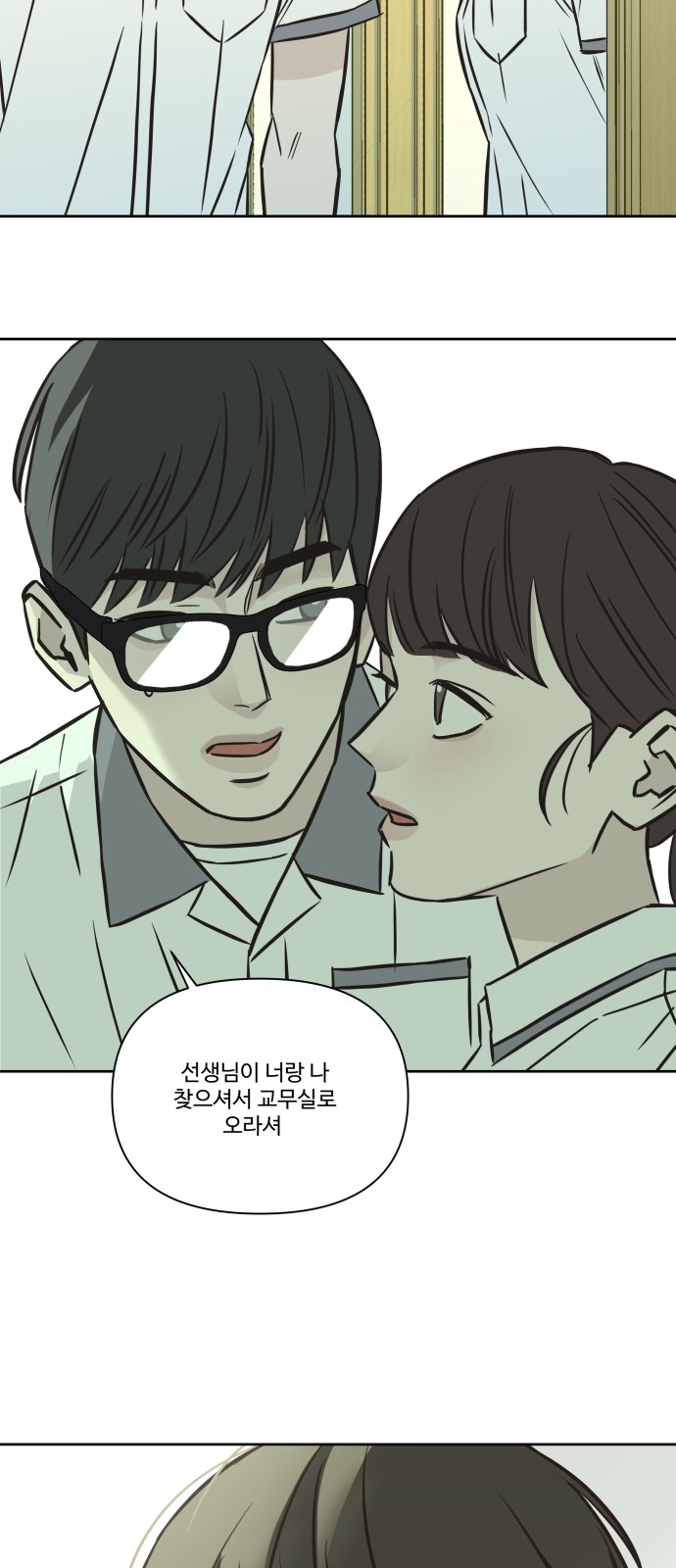 34 페이지