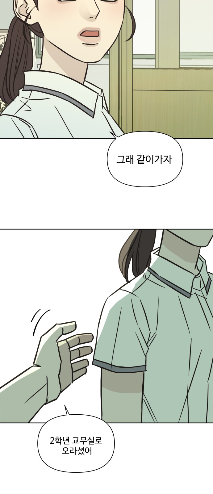 36 페이지