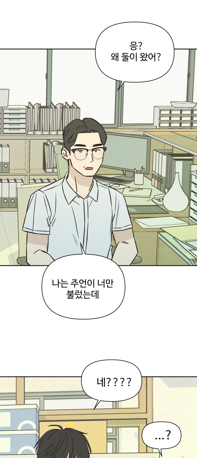 38 페이지