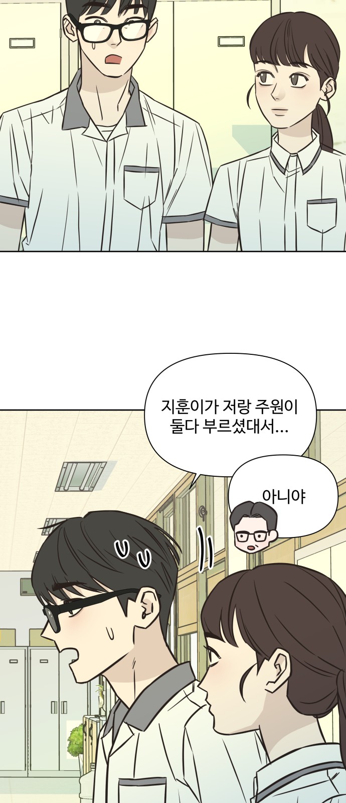 39 페이지