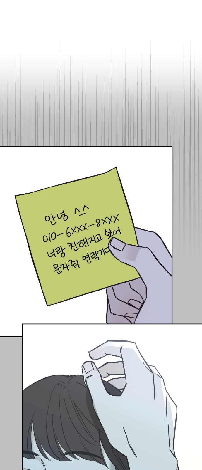 43 페이지