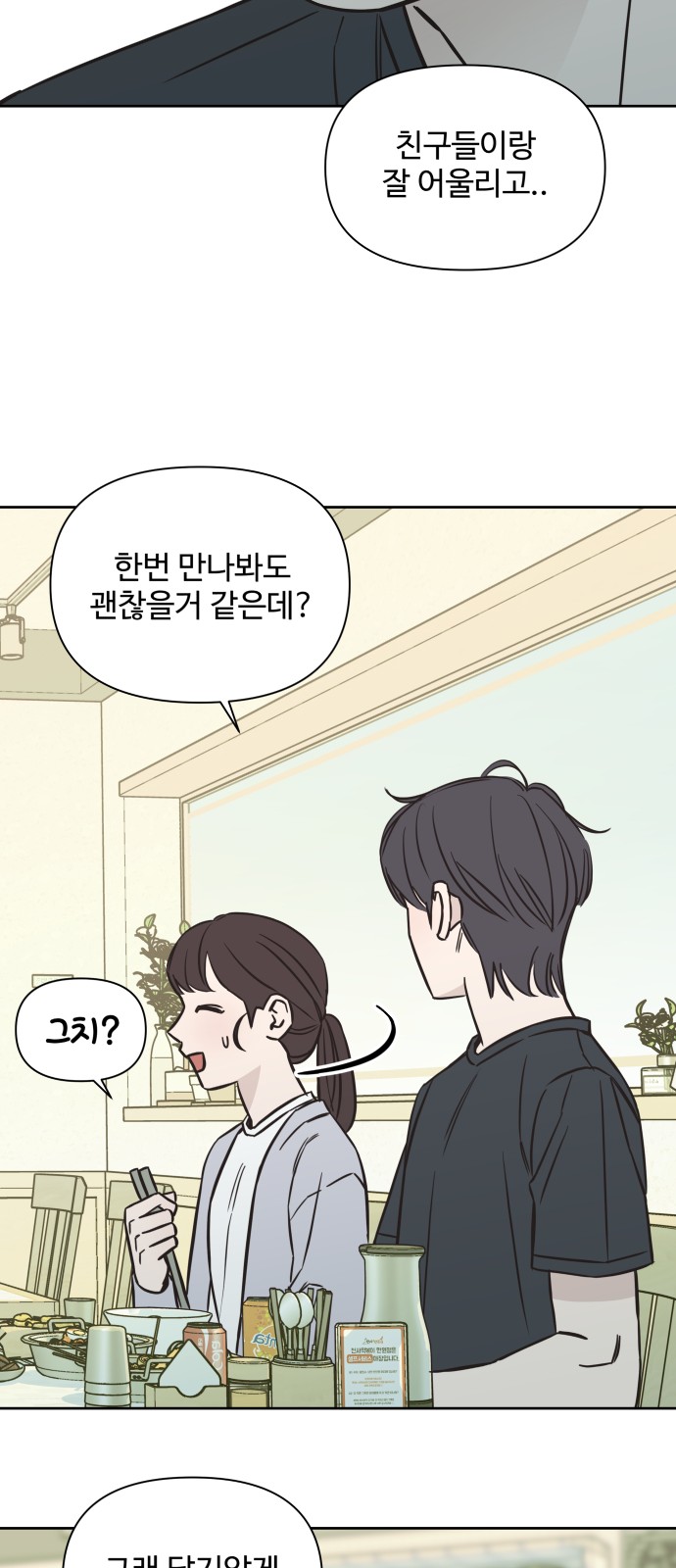 34 페이지