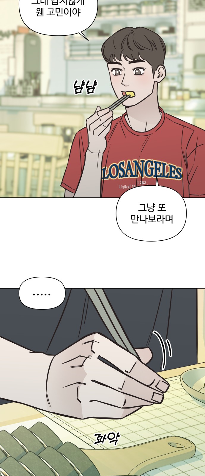 35 페이지