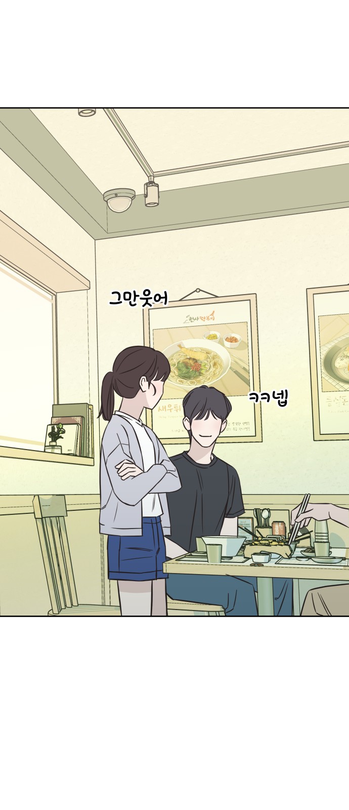 48 페이지