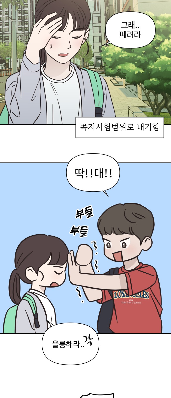 51 페이지