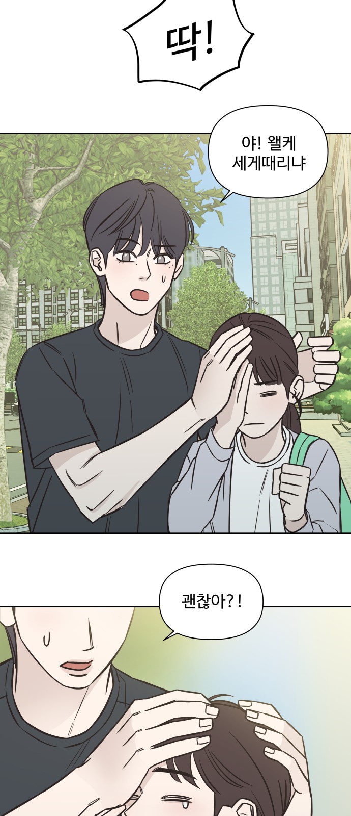52 페이지