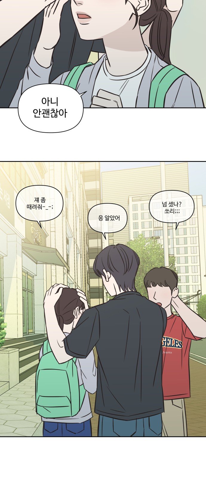 53 페이지