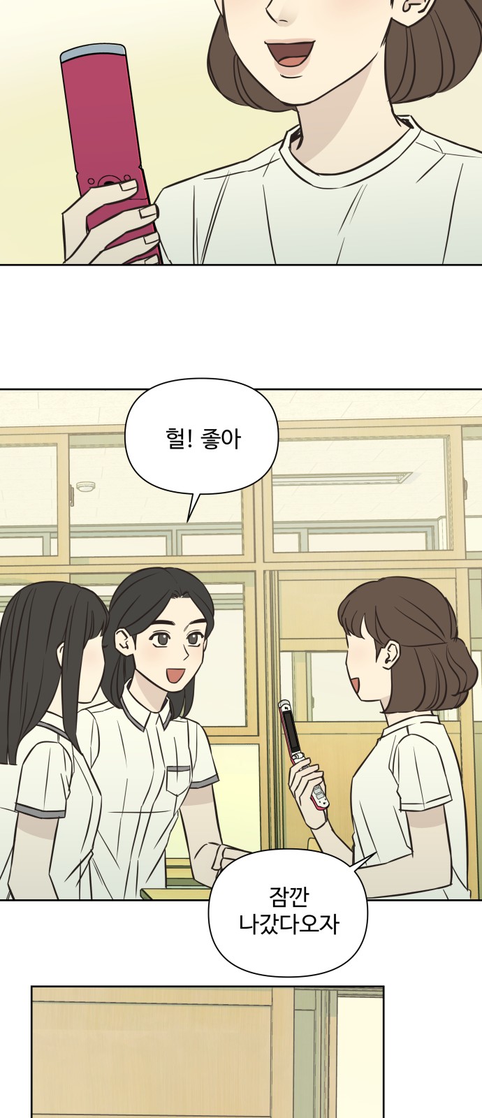 7 페이지