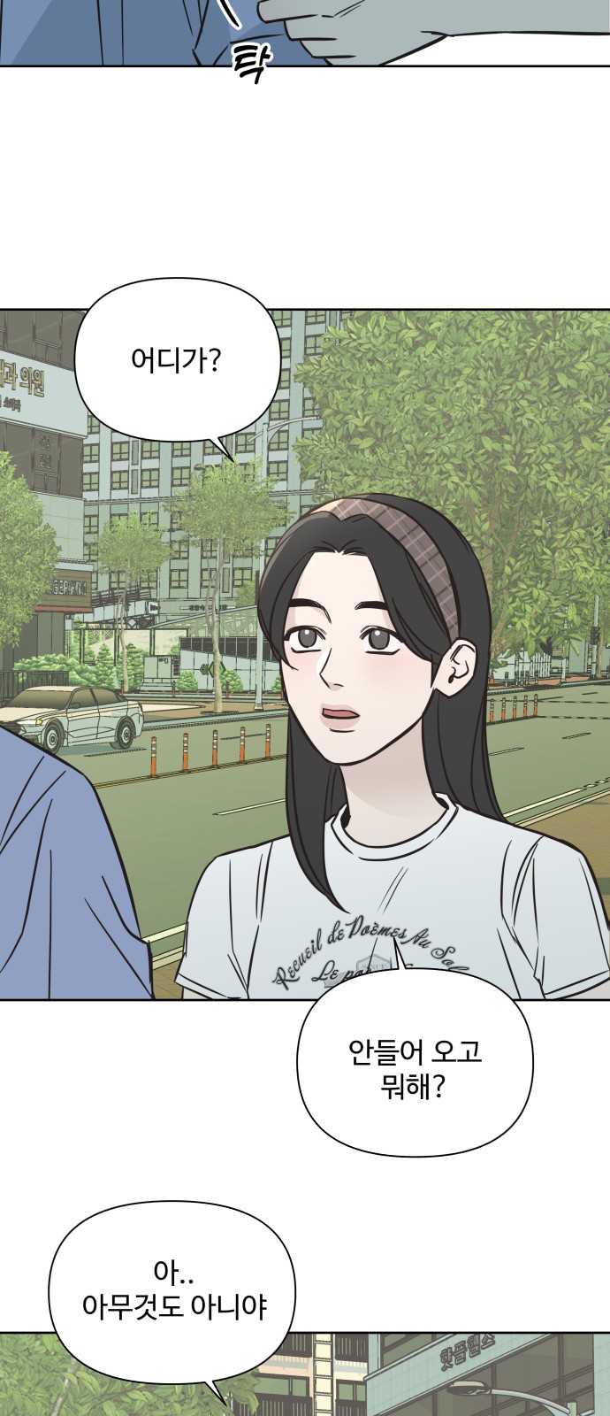 10 페이지