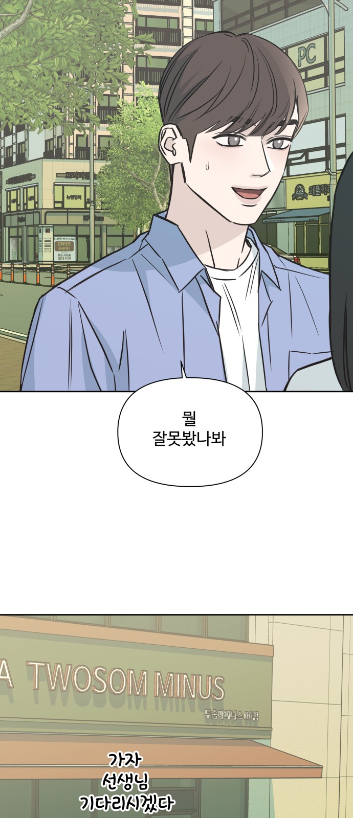 11 페이지