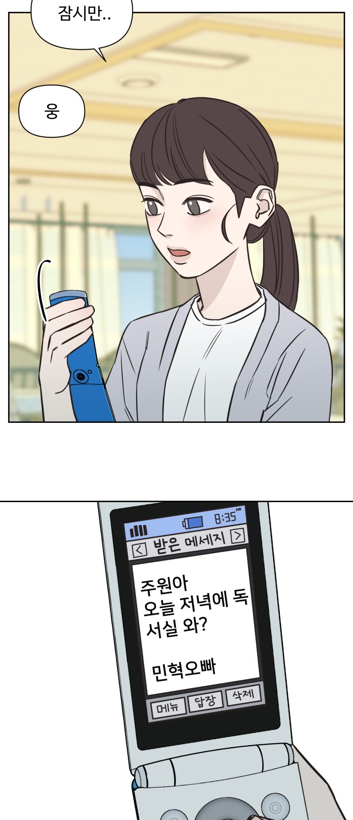 14 페이지