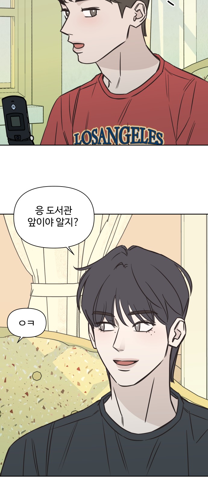26 페이지