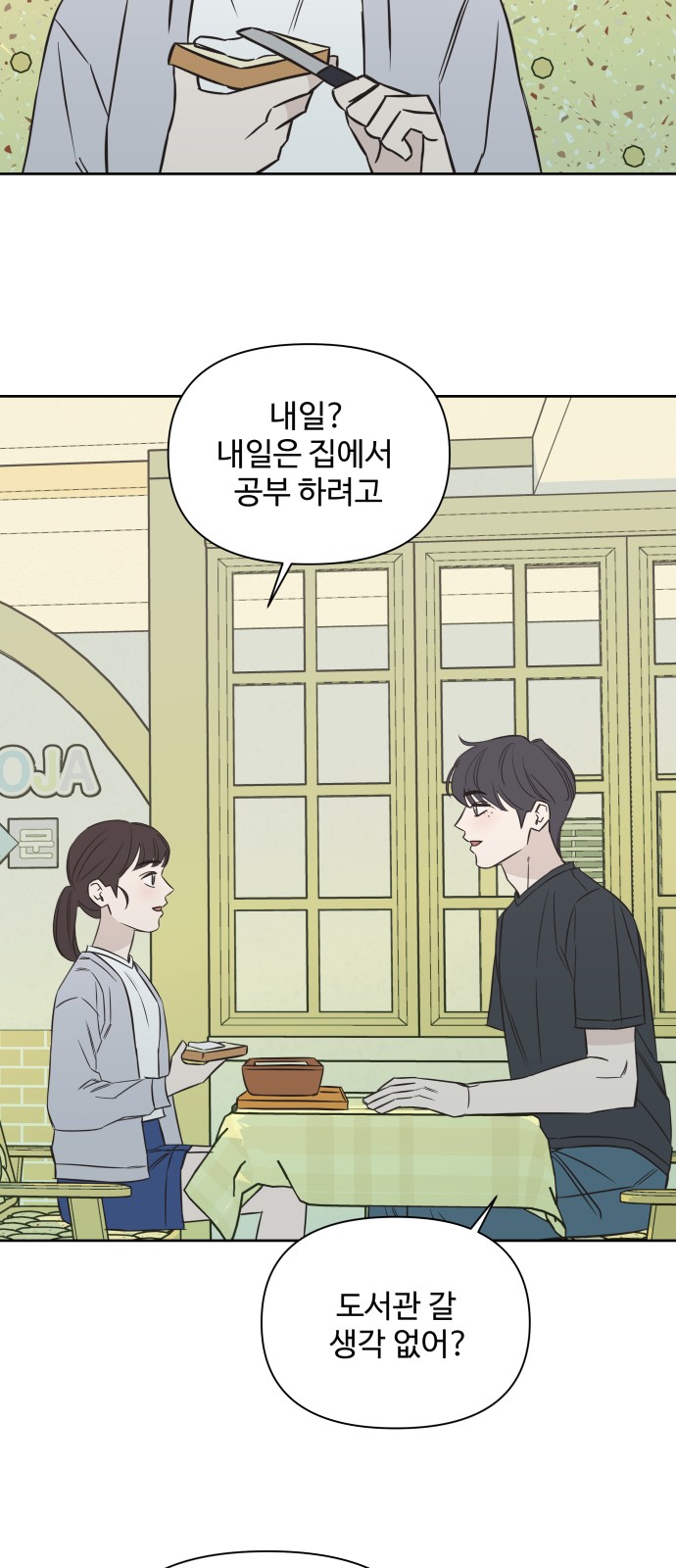 28 페이지