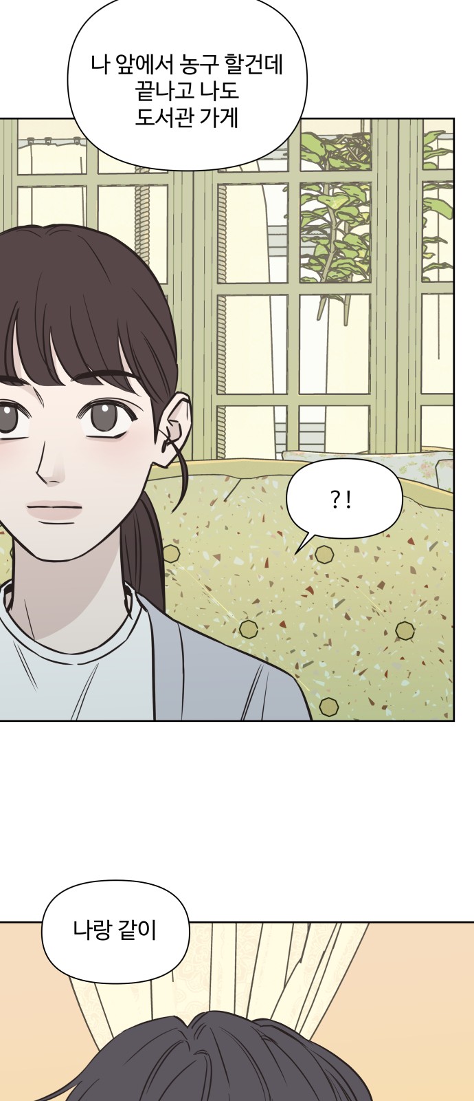29 페이지