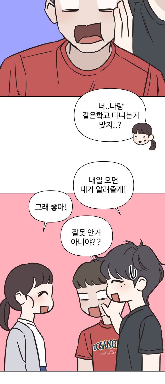 33 페이지