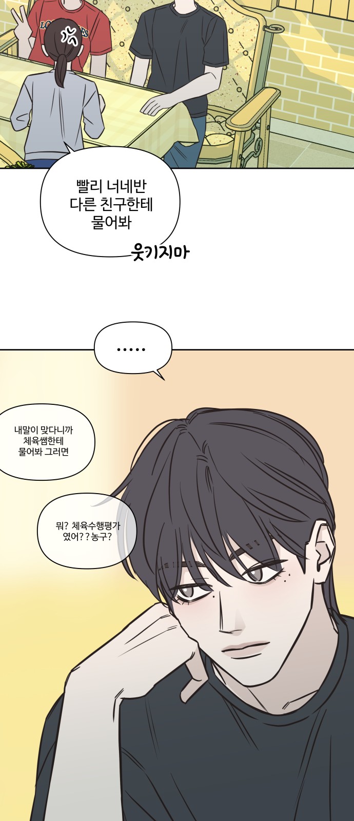 35 페이지