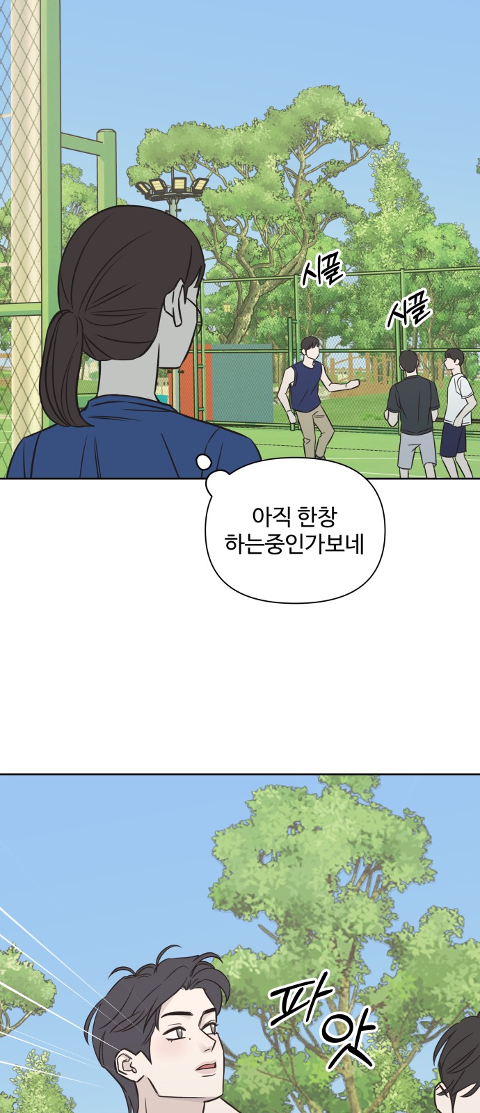 38 페이지