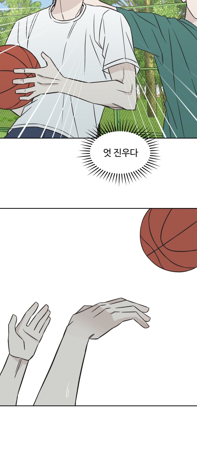 39 페이지