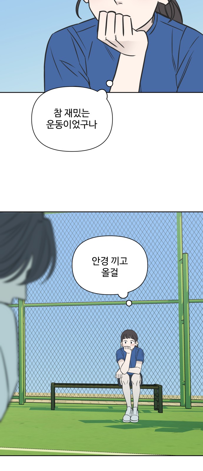 46 페이지