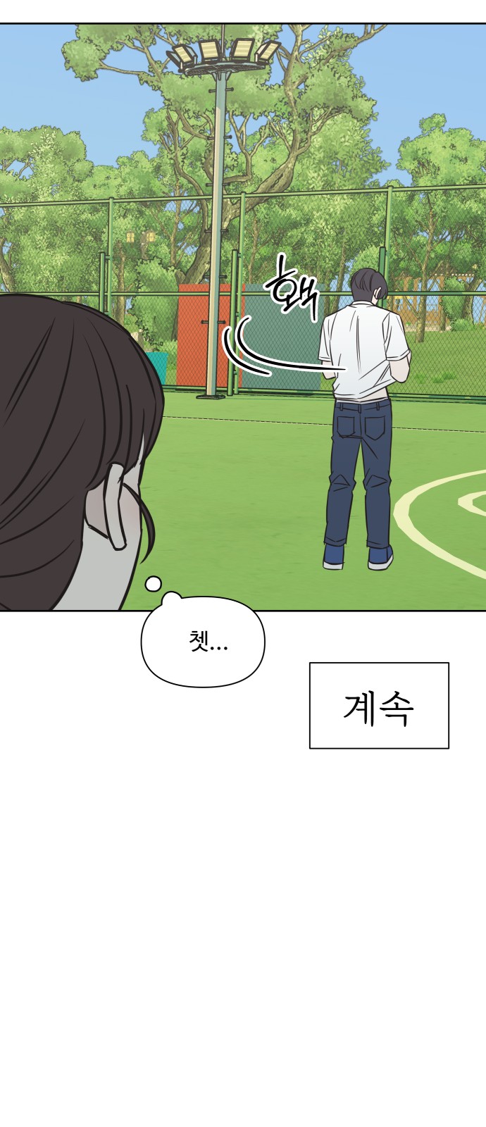 50 페이지