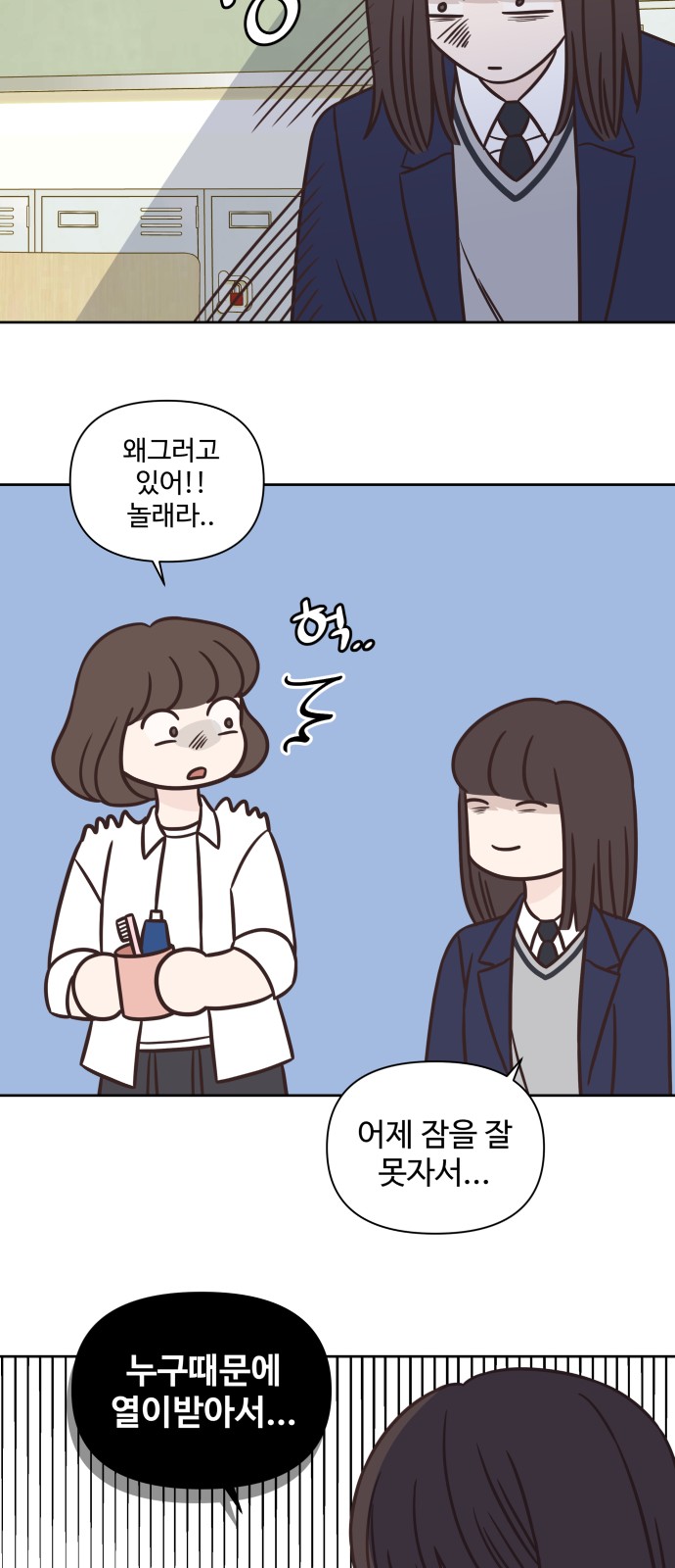 24 페이지