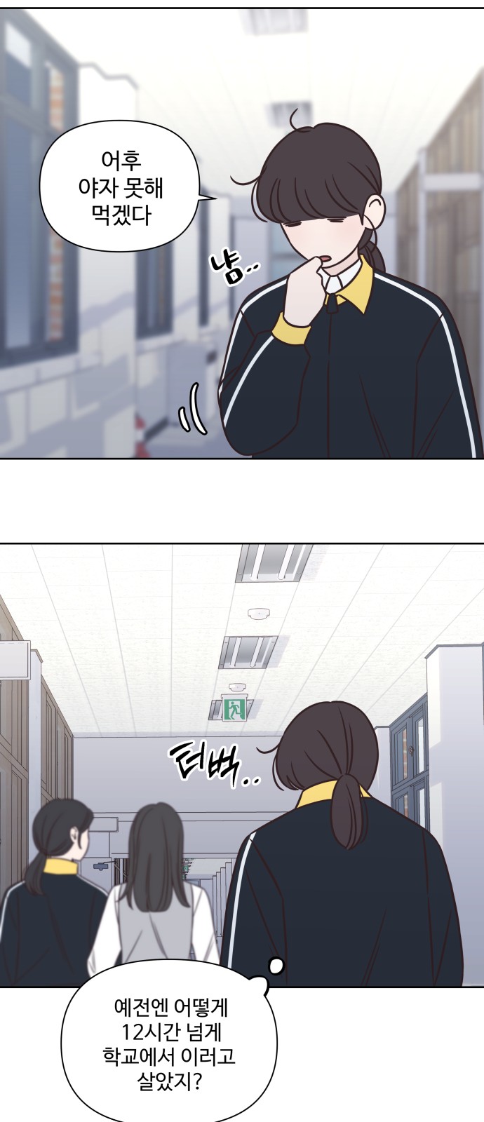 34 페이지