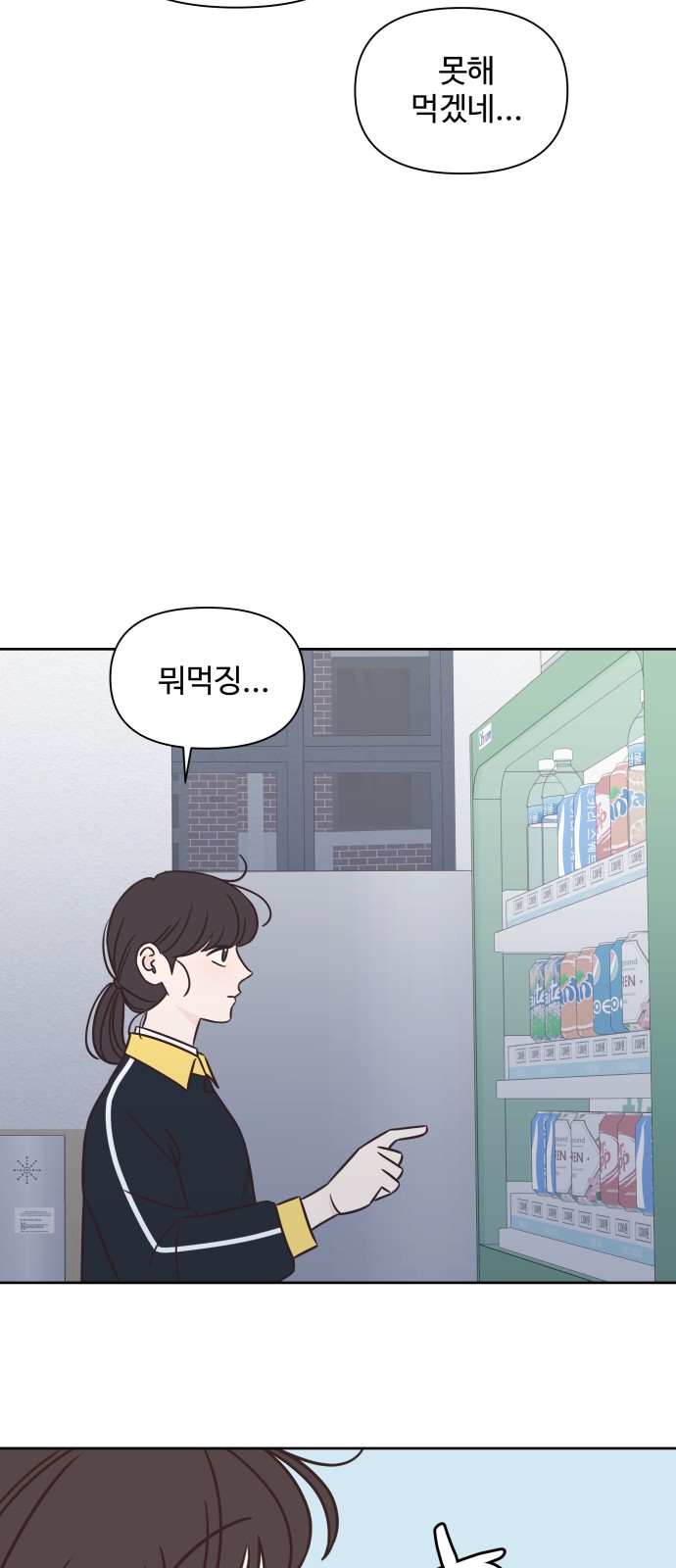 35 페이지