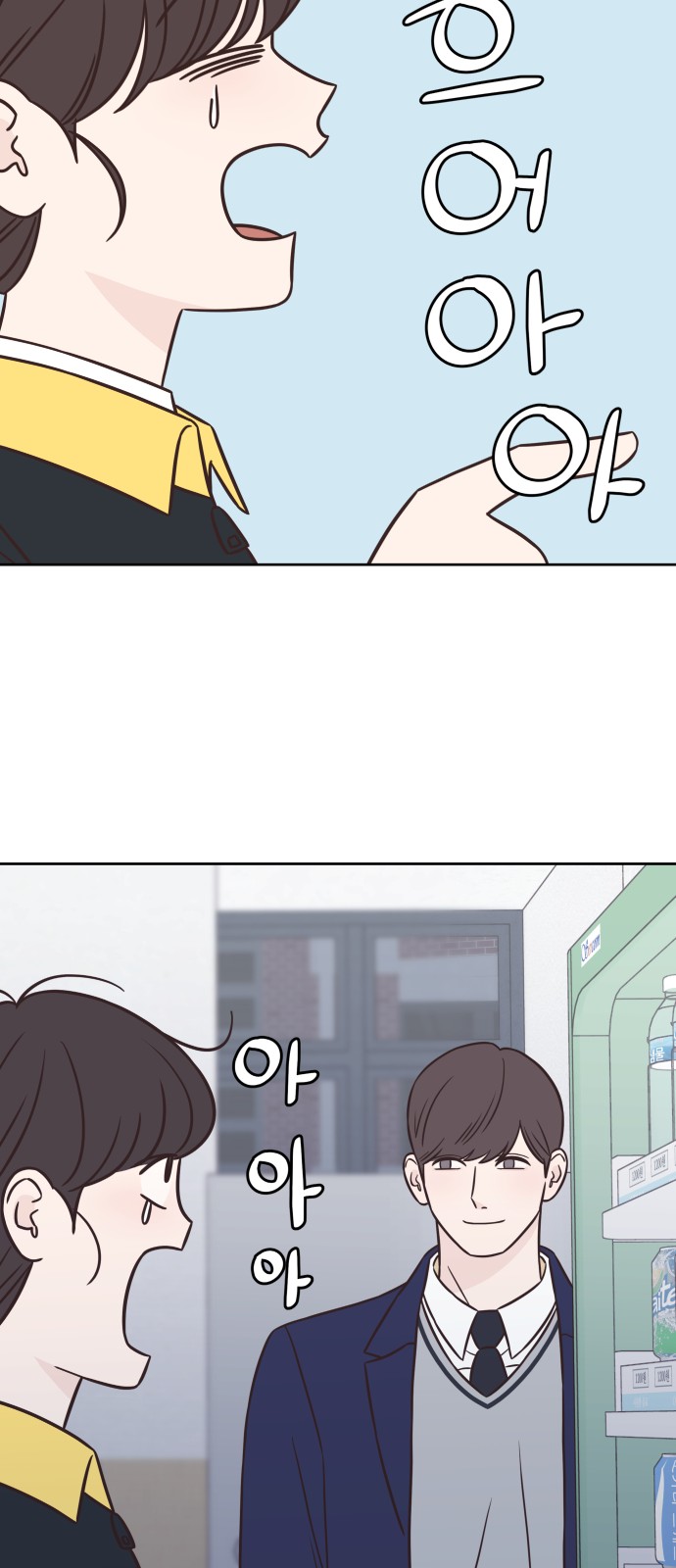 36 페이지