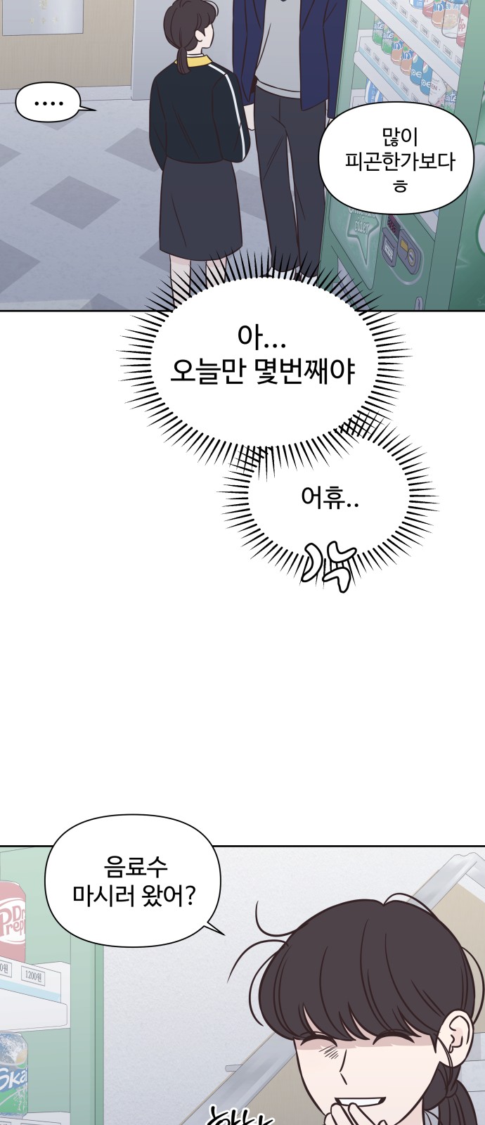 38 페이지