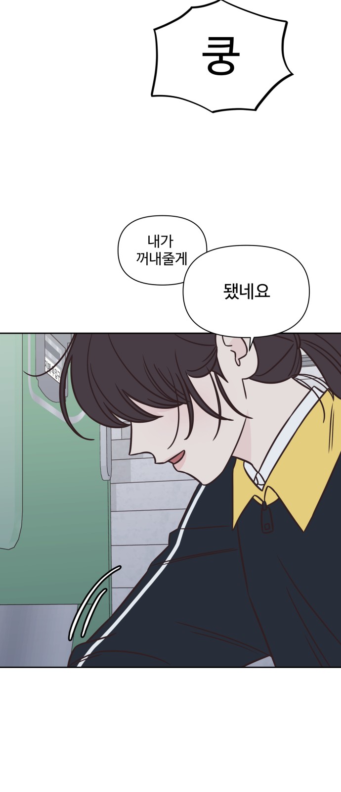 40 페이지