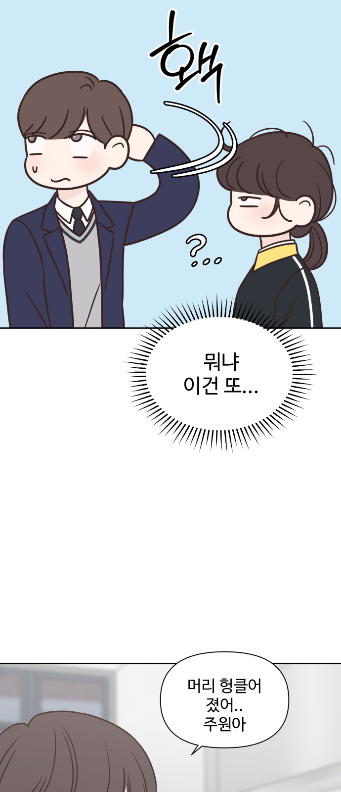 44 페이지