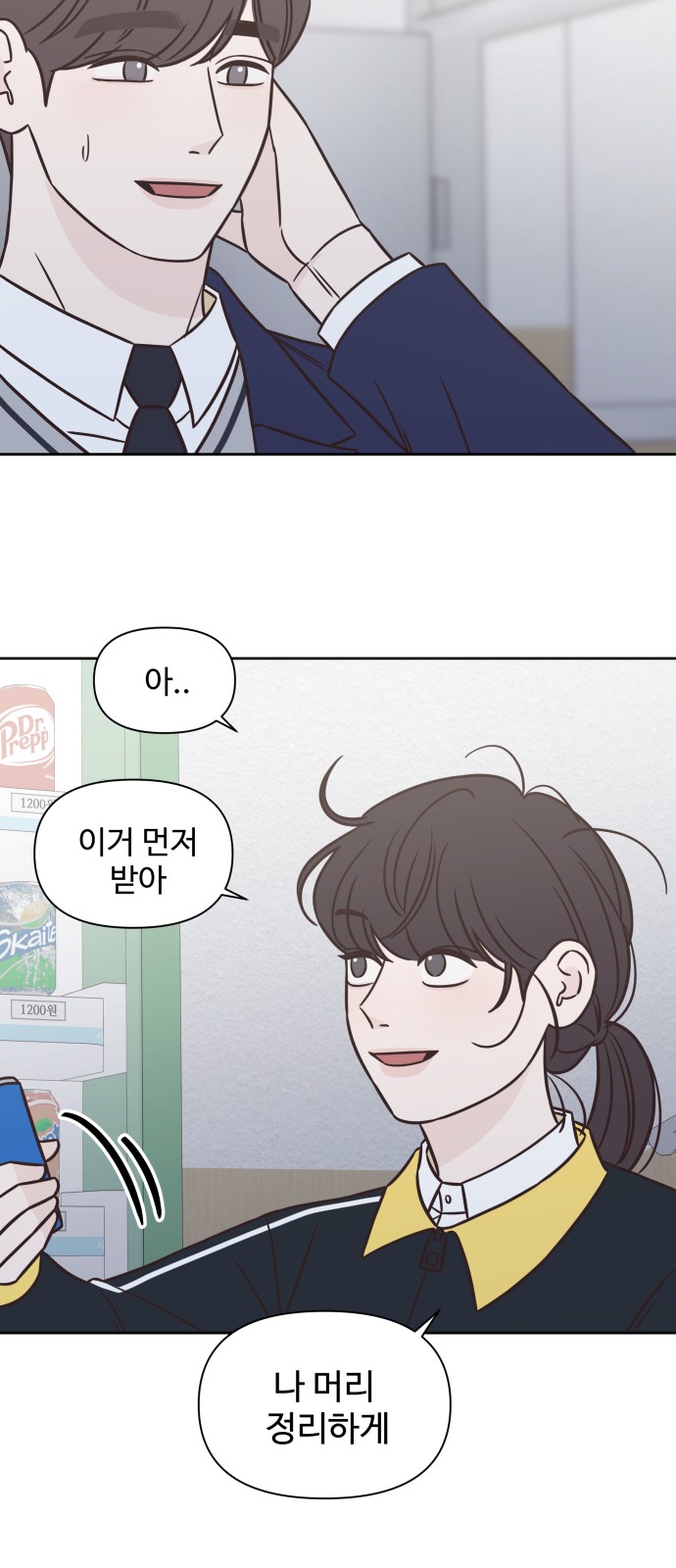 45 페이지