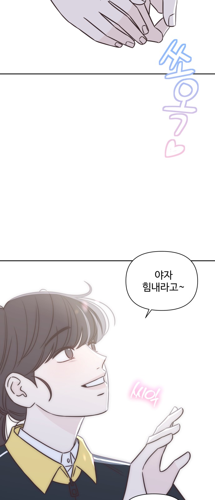 54 페이지