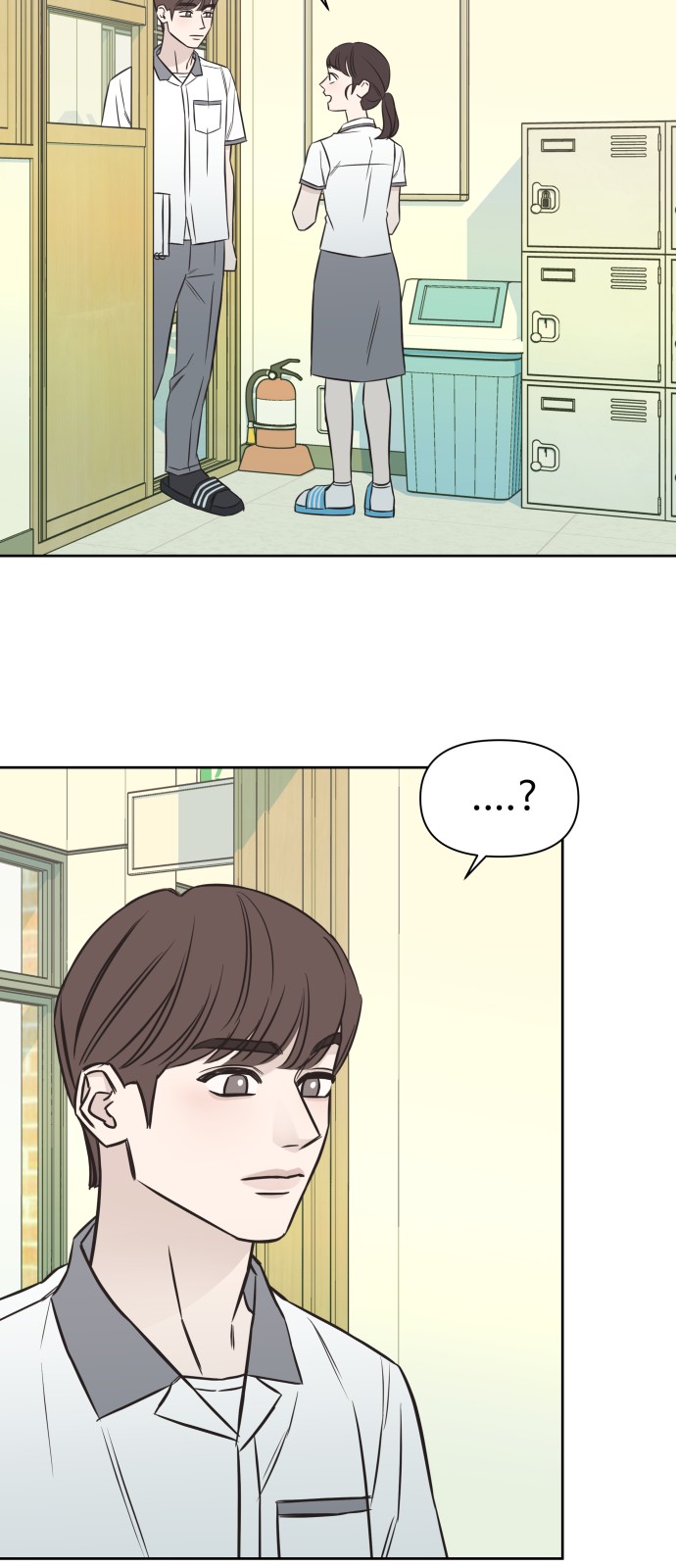 23 페이지