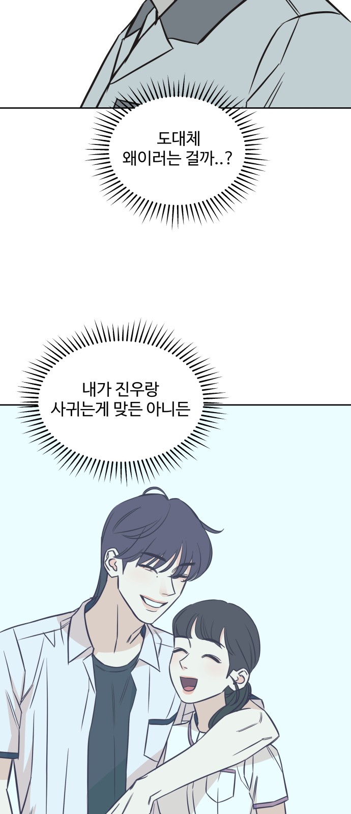 31 페이지