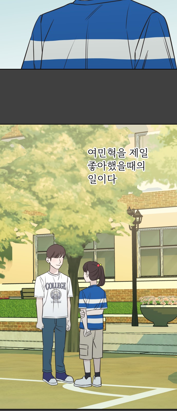 35 페이지