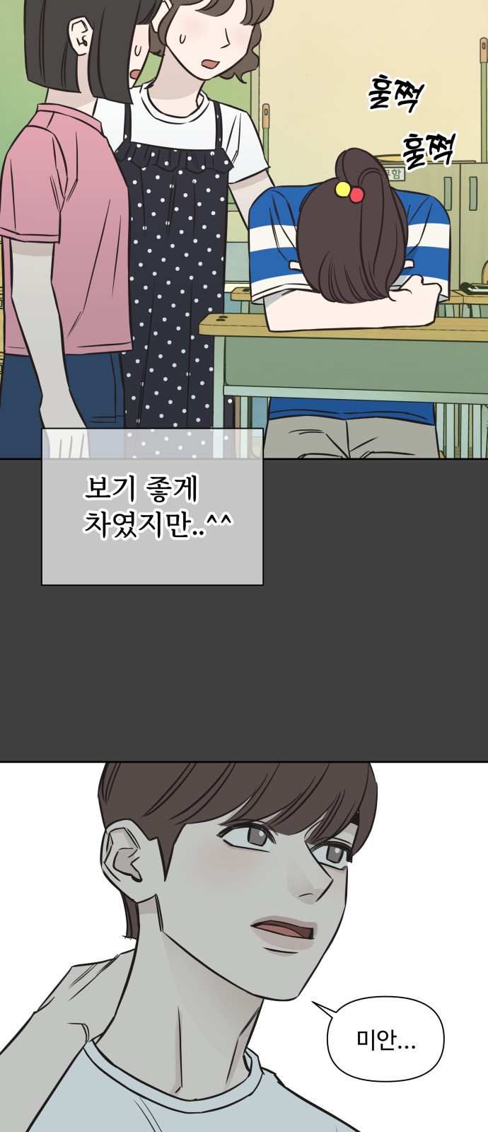 39 페이지