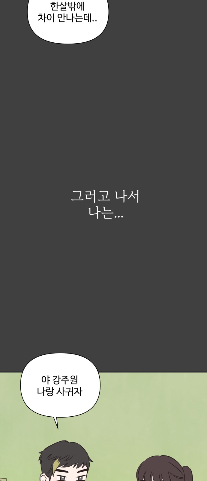 41 페이지