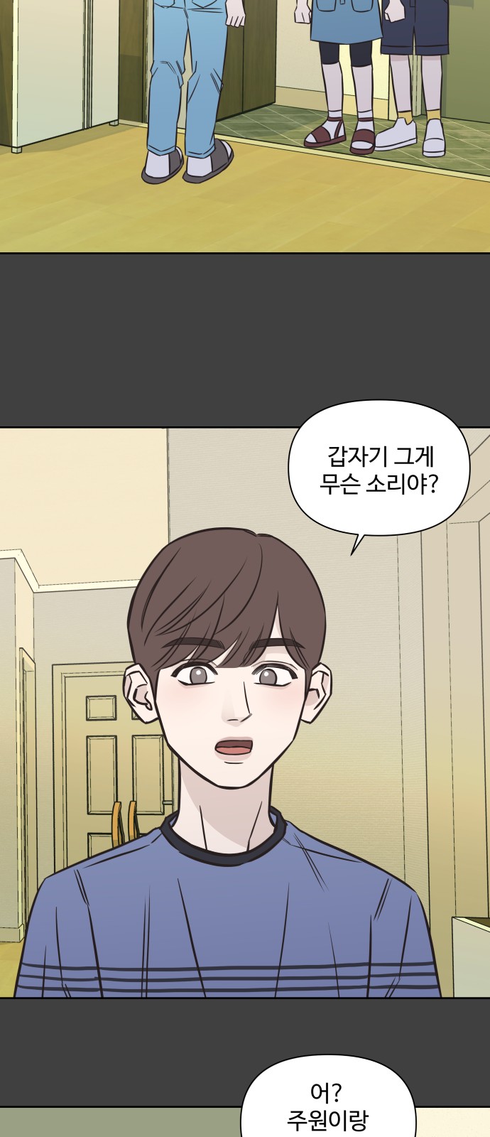 46 페이지
