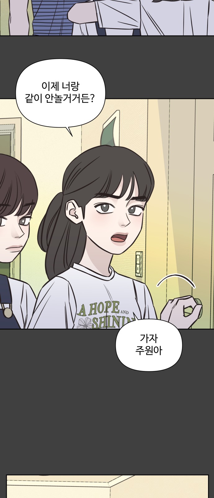 48 페이지