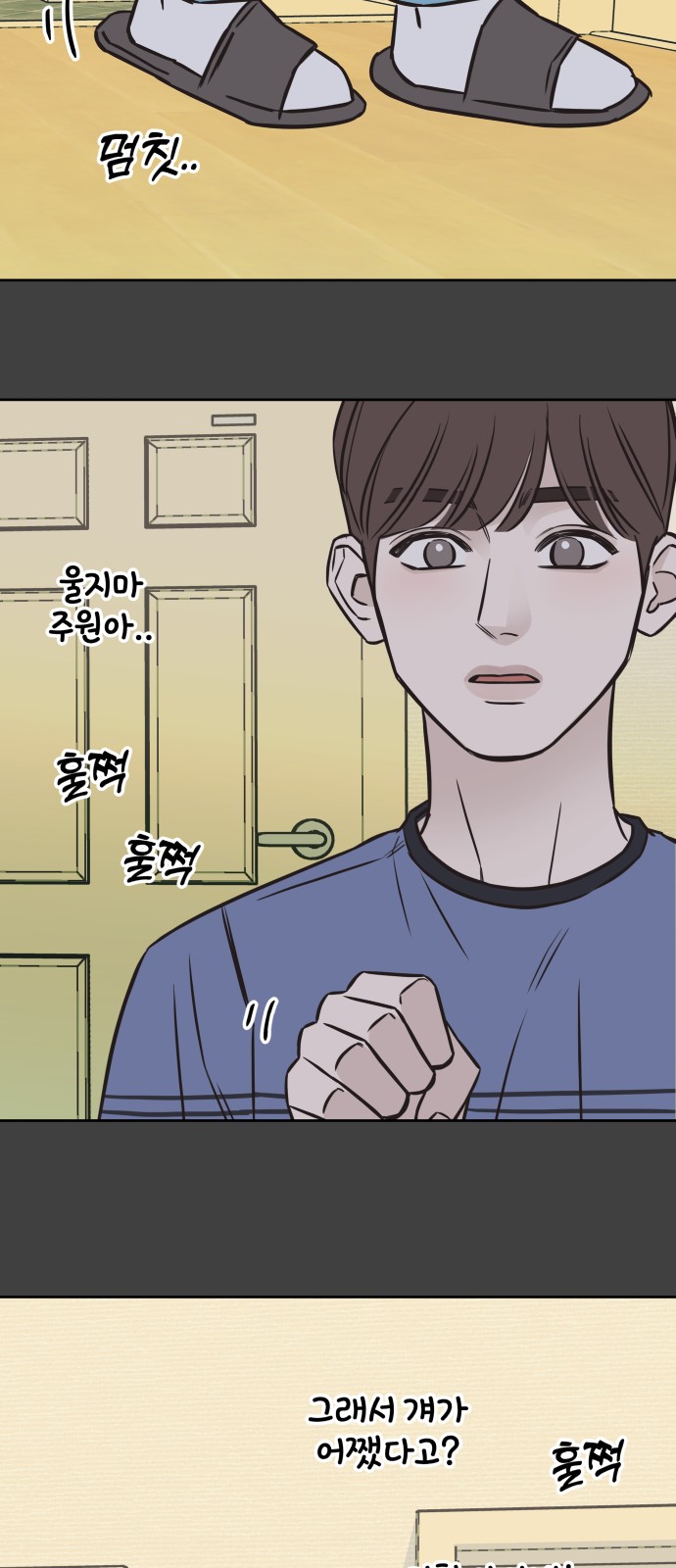 50 페이지
