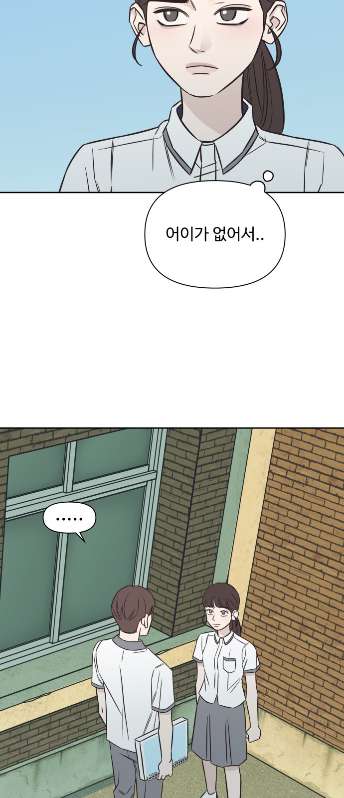 55 페이지